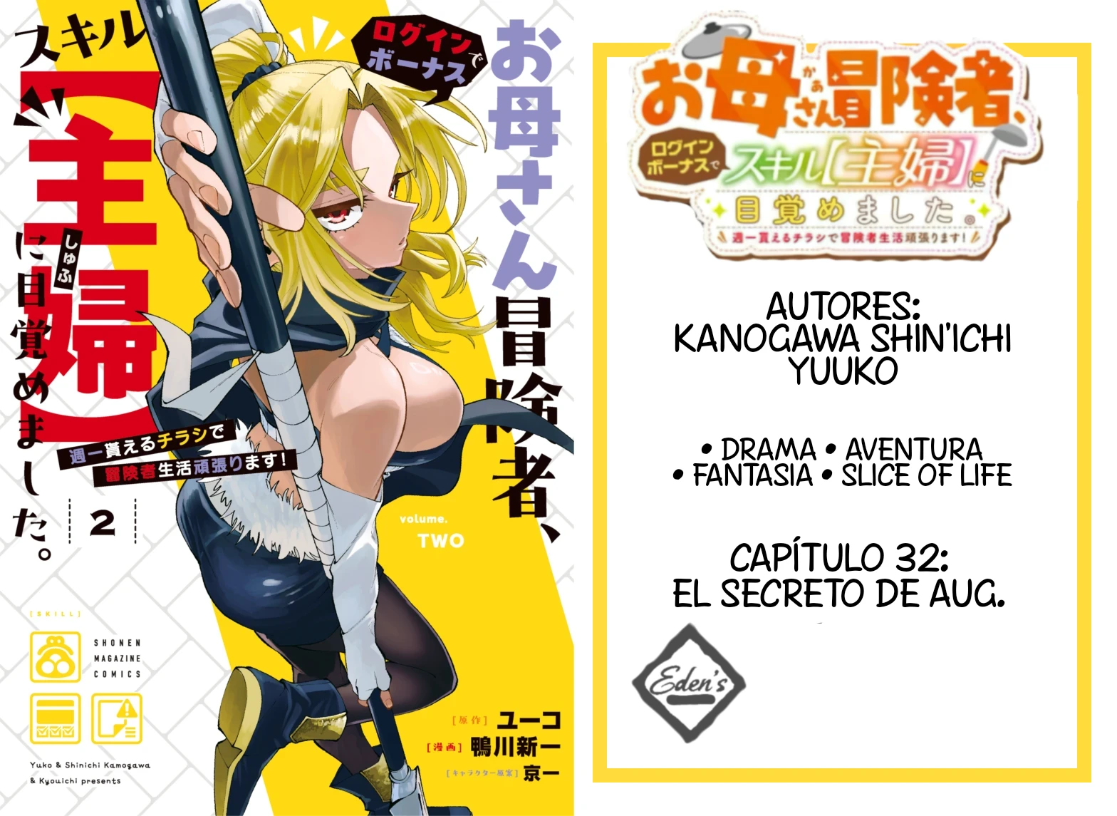 Okaasan Boukensha, Login Bonus de Skill [Shufu] ni Mezamemashita. Shuuichi Moraeru Chirashi de Boukensha Seikatsu Ganbarimasu! capítulo 32 página 1