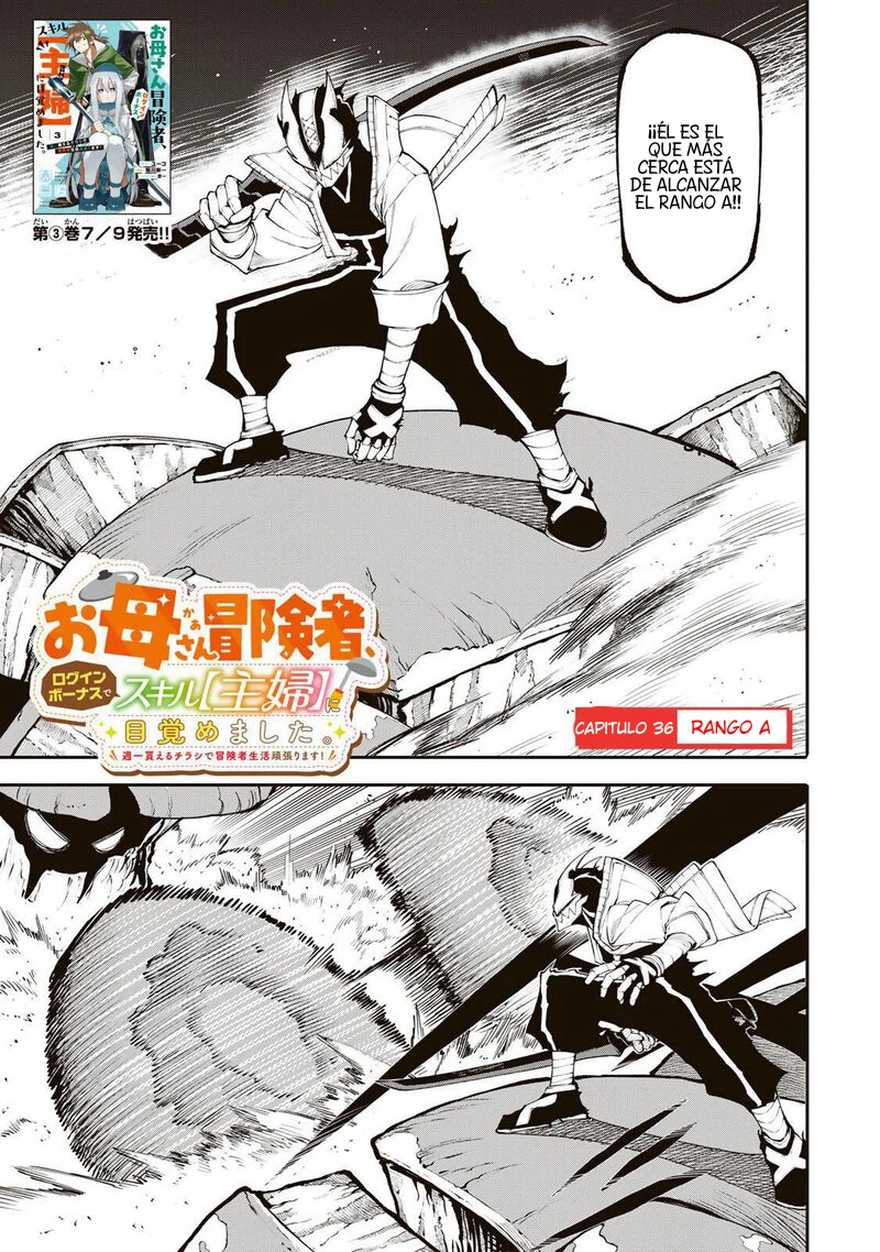 Okaasan Boukensha, Login Bonus de Skill [Shufu] ni Mezamemashita. Shuuichi Moraeru Chirashi de Boukensha Seikatsu Ganbarimasu! capítulo 36 página 2