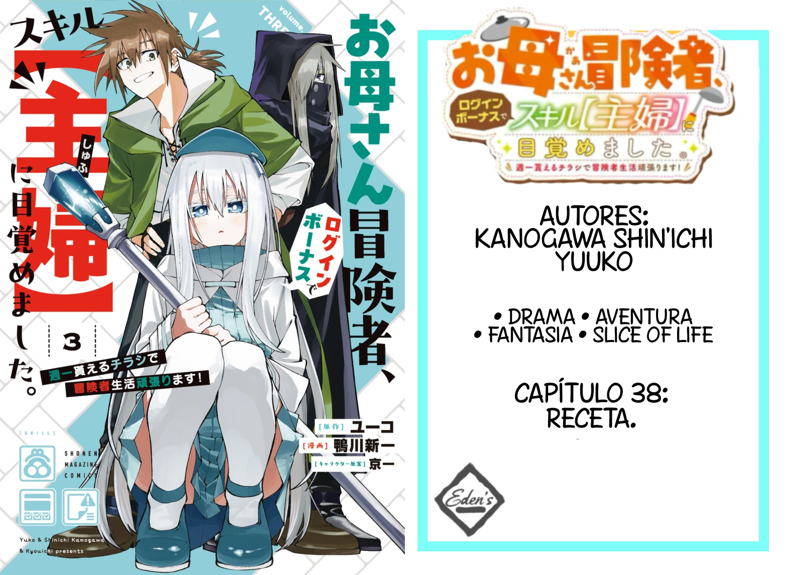 Okaasan Boukensha, Login Bonus de Skill [Shufu] ni Mezamemashita. Shuuichi Moraeru Chirashi de Boukensha Seikatsu Ganbarimasu! capítulo 38 página 1