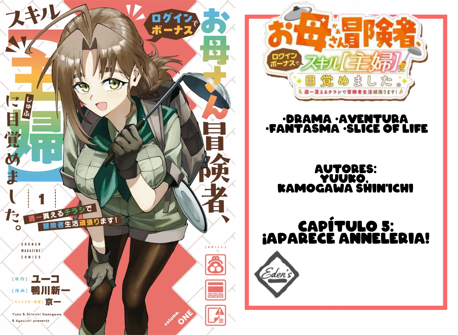 Okaasan Boukensha, Login Bonus de Skill [Shufu] ni Mezamemashita. Shuuichi Moraeru Chirashi de Boukensha Seikatsu Ganbarimasu! capítulo 5 página 1