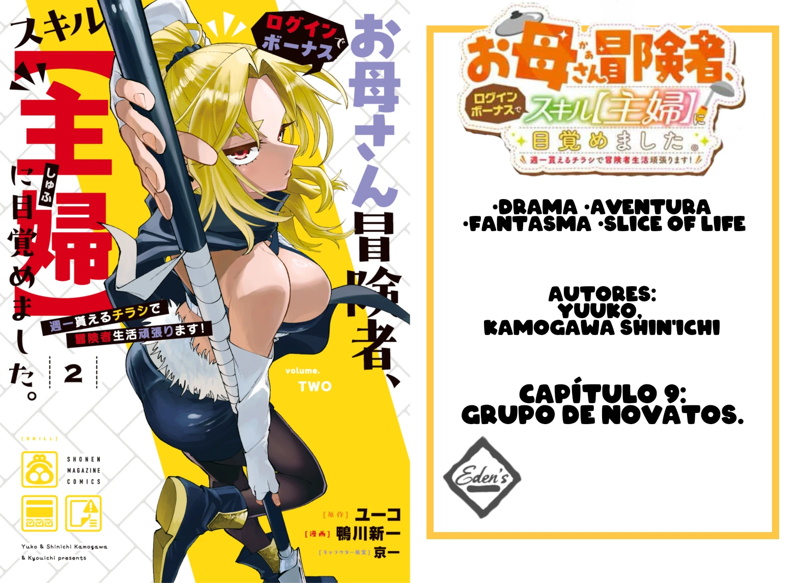 Okaasan Boukensha, Login Bonus de Skill [Shufu] ni Mezamemashita. Shuuichi Moraeru Chirashi de Boukensha Seikatsu Ganbarimasu! capítulo 9 página 1