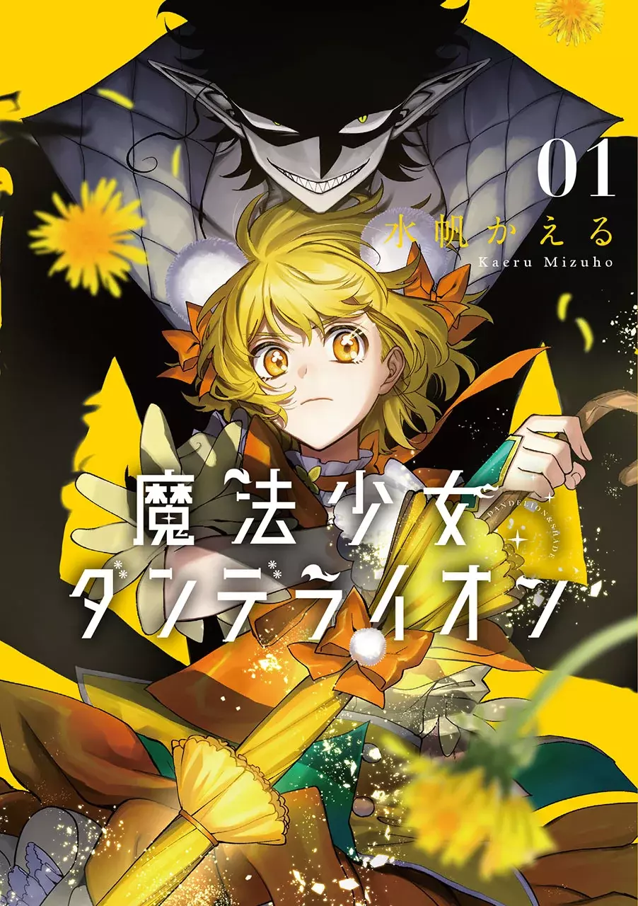 Magical Girl Dandelion capítulo 9 página 49