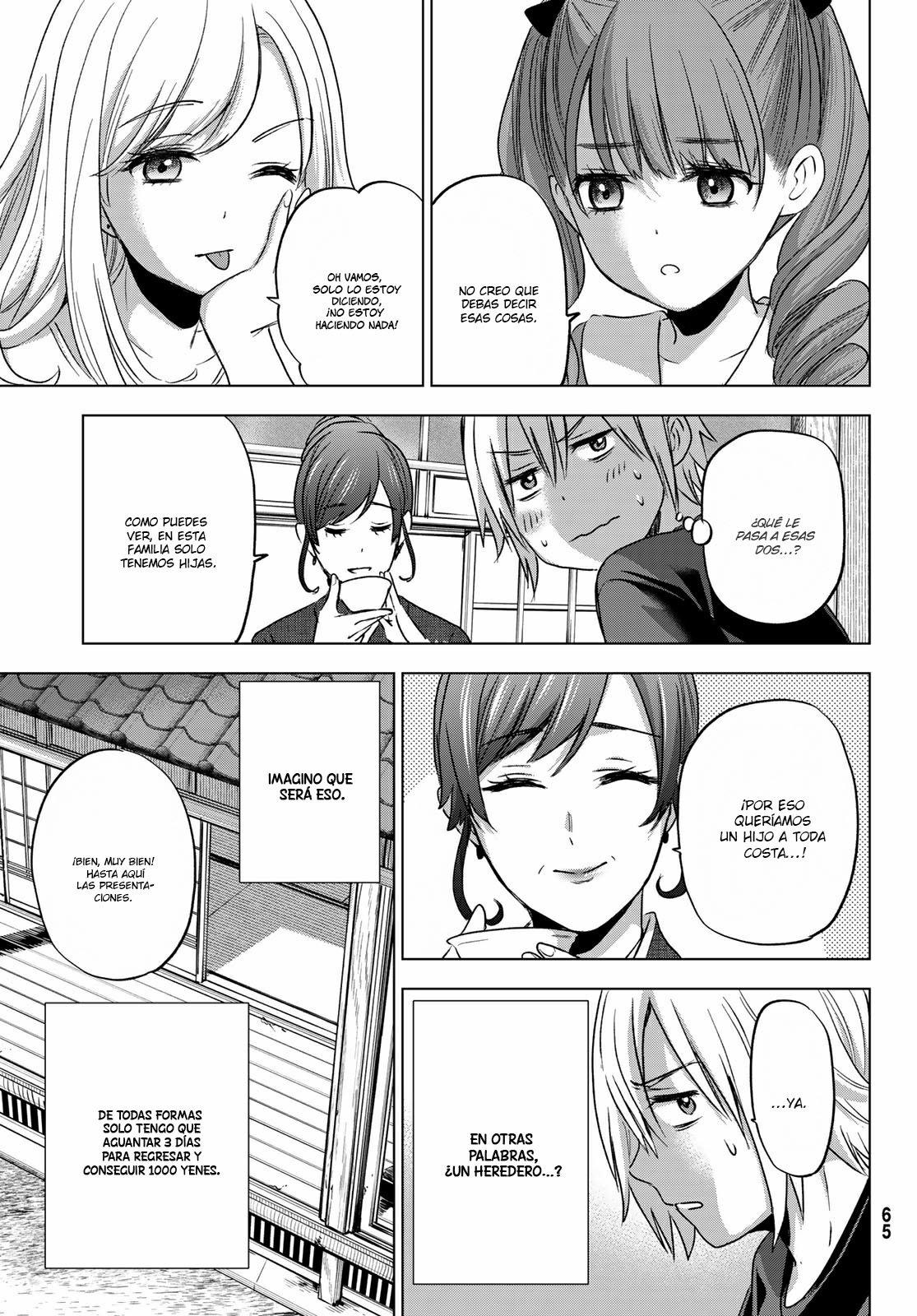 Hiiragi-san Chi no Kyuuketsu Jijou capítulo 1 página 12