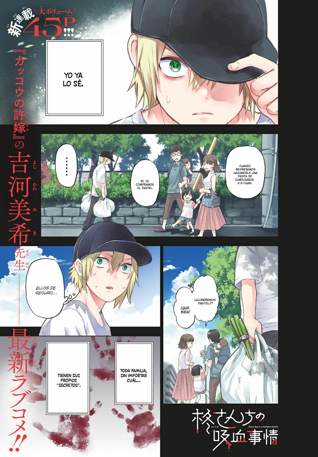 Hiiragi-san Chi no Kyuuketsu Jijou capítulo 1 página 2