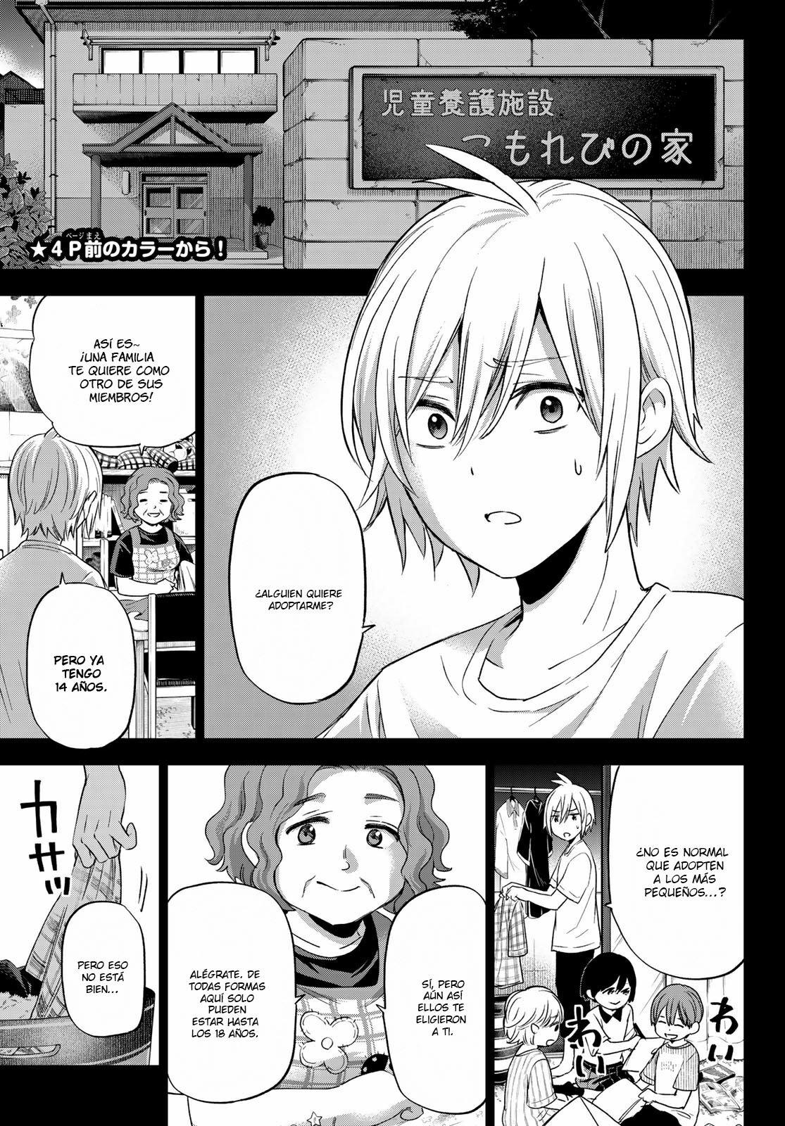 Hiiragi-san Chi no Kyuuketsu Jijou capítulo 1 página 4