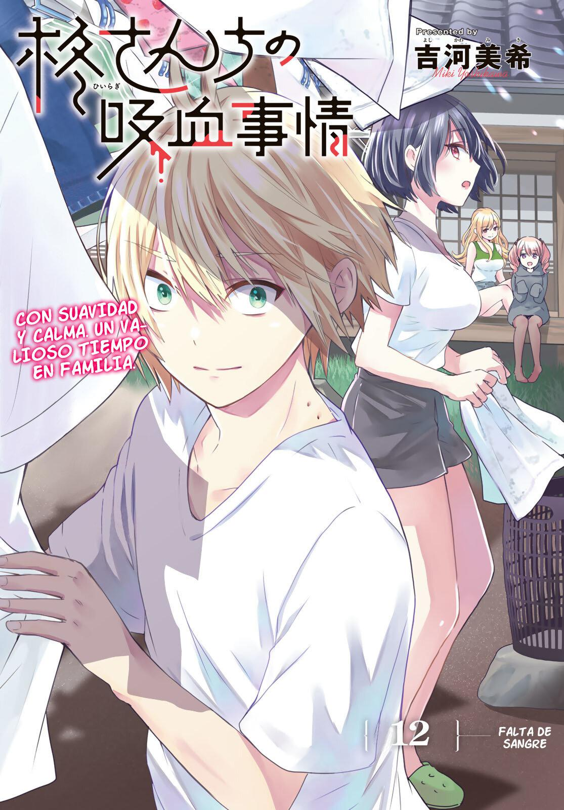 Hiiragi-san Chi no Kyuuketsu Jijou capítulo 12 página 2