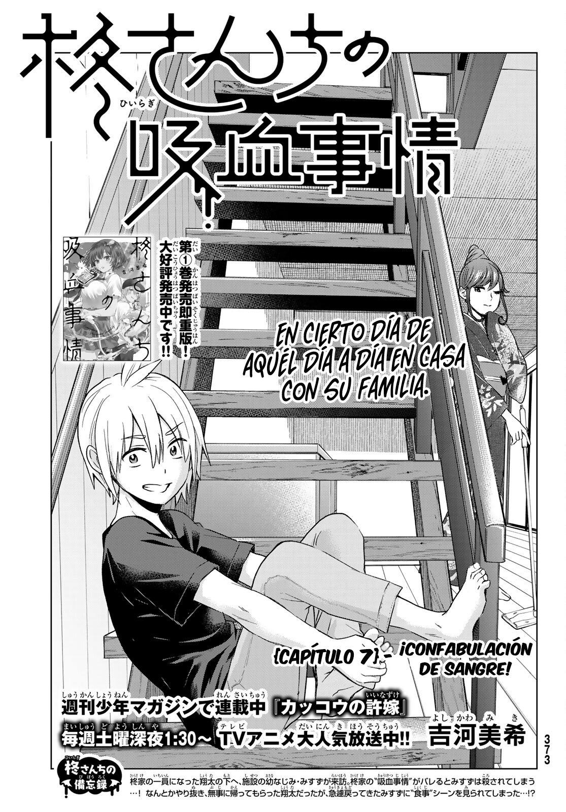 Hiiragi-san Chi no Kyuuketsu Jijou capítulo 7 página 2