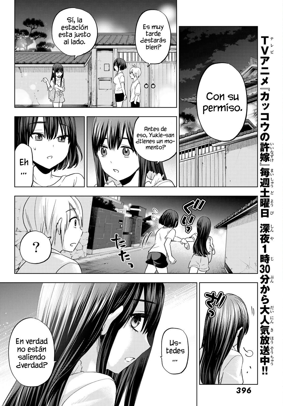 Hiiragi-san Chi no Kyuuketsu Jijou capítulo 7 página 25