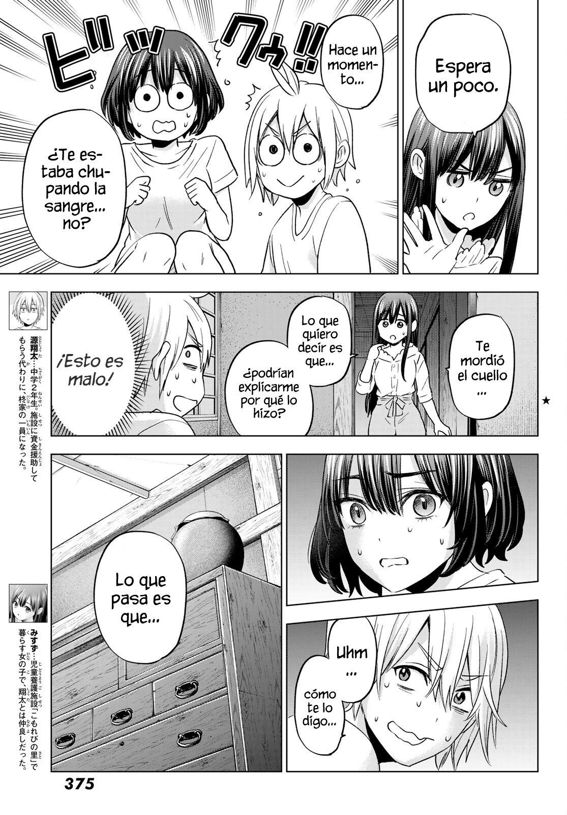 Hiiragi-san Chi no Kyuuketsu Jijou capítulo 7 página 4