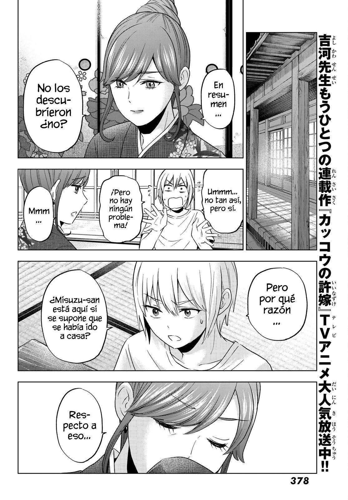 Hiiragi-san Chi no Kyuuketsu Jijou capítulo 7 página 7