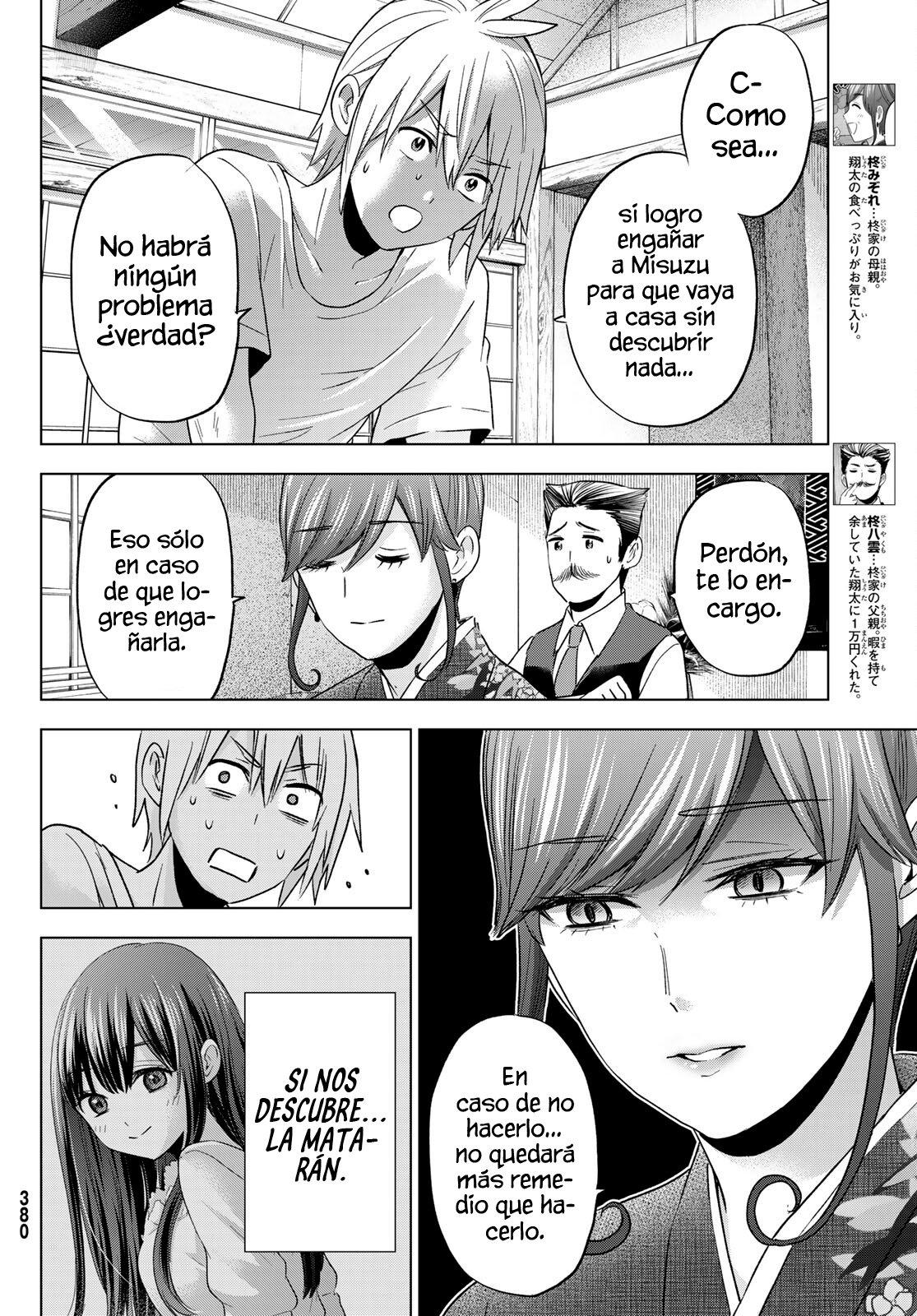 Hiiragi-san Chi no Kyuuketsu Jijou capítulo 7 página 9