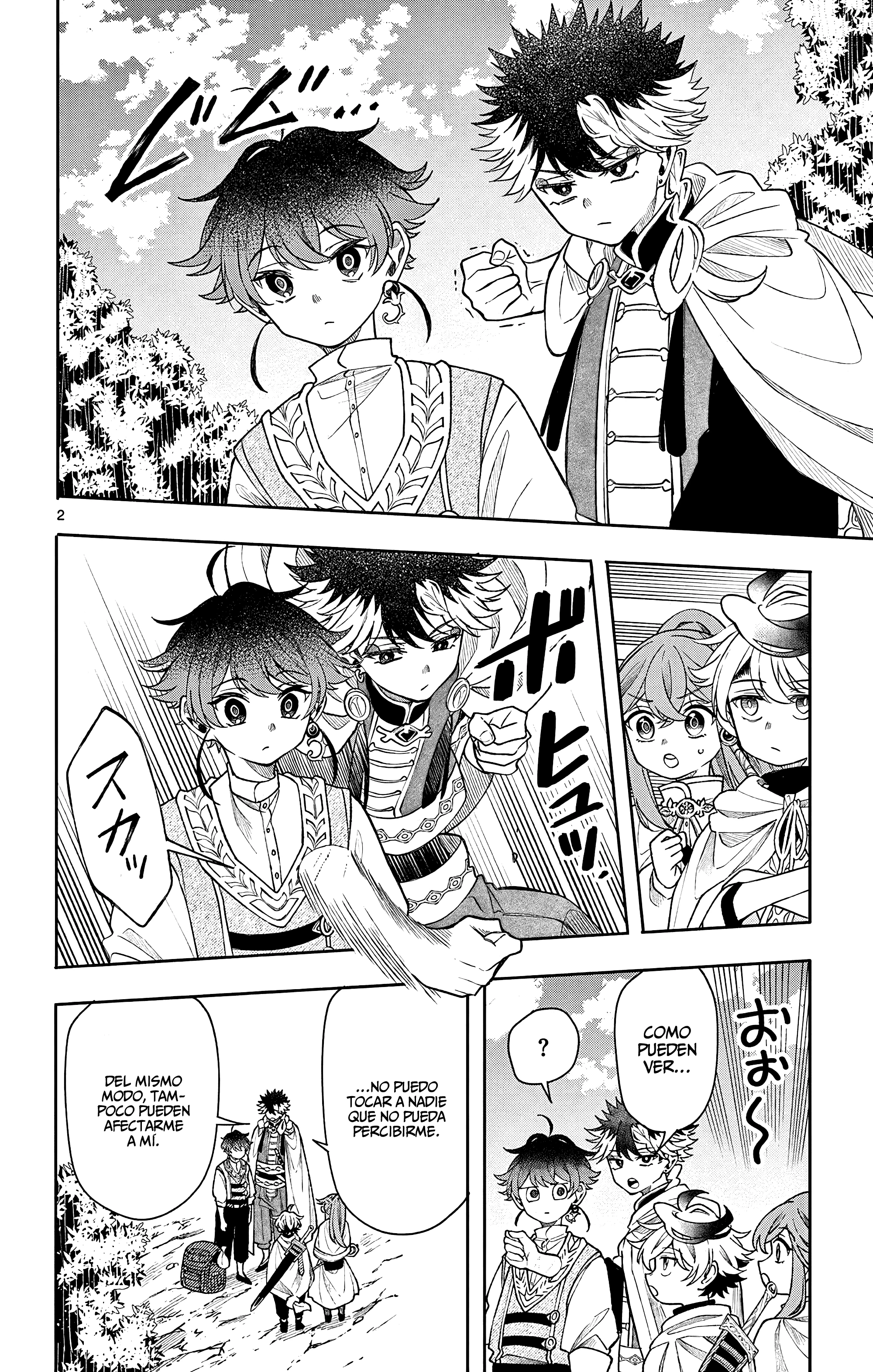 Kaiten no albus capítulo 62 página 3