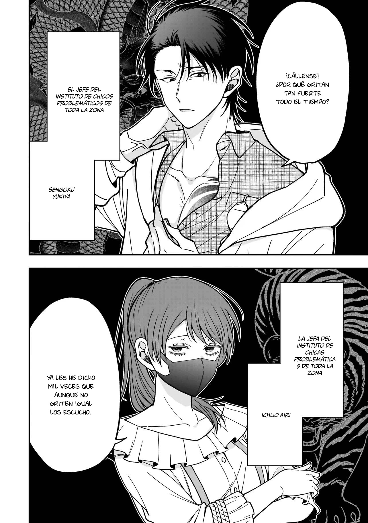Koisuru Futari wa Kiba wo Kakusu: Gap ga Arisugiru Couple no Hanashi capítulo 1 página 20