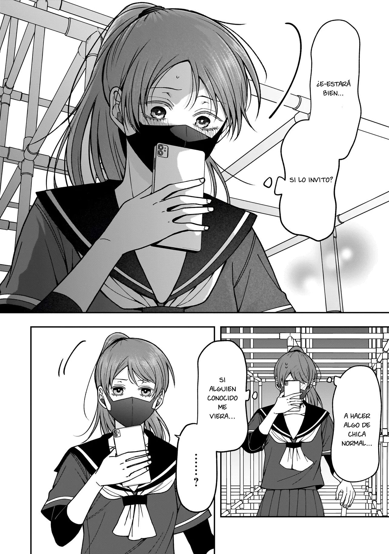 Koisuru Futari wa Kiba wo Kakusu: Gap ga Arisugiru Couple no Hanashi capítulo 2.2 página 12