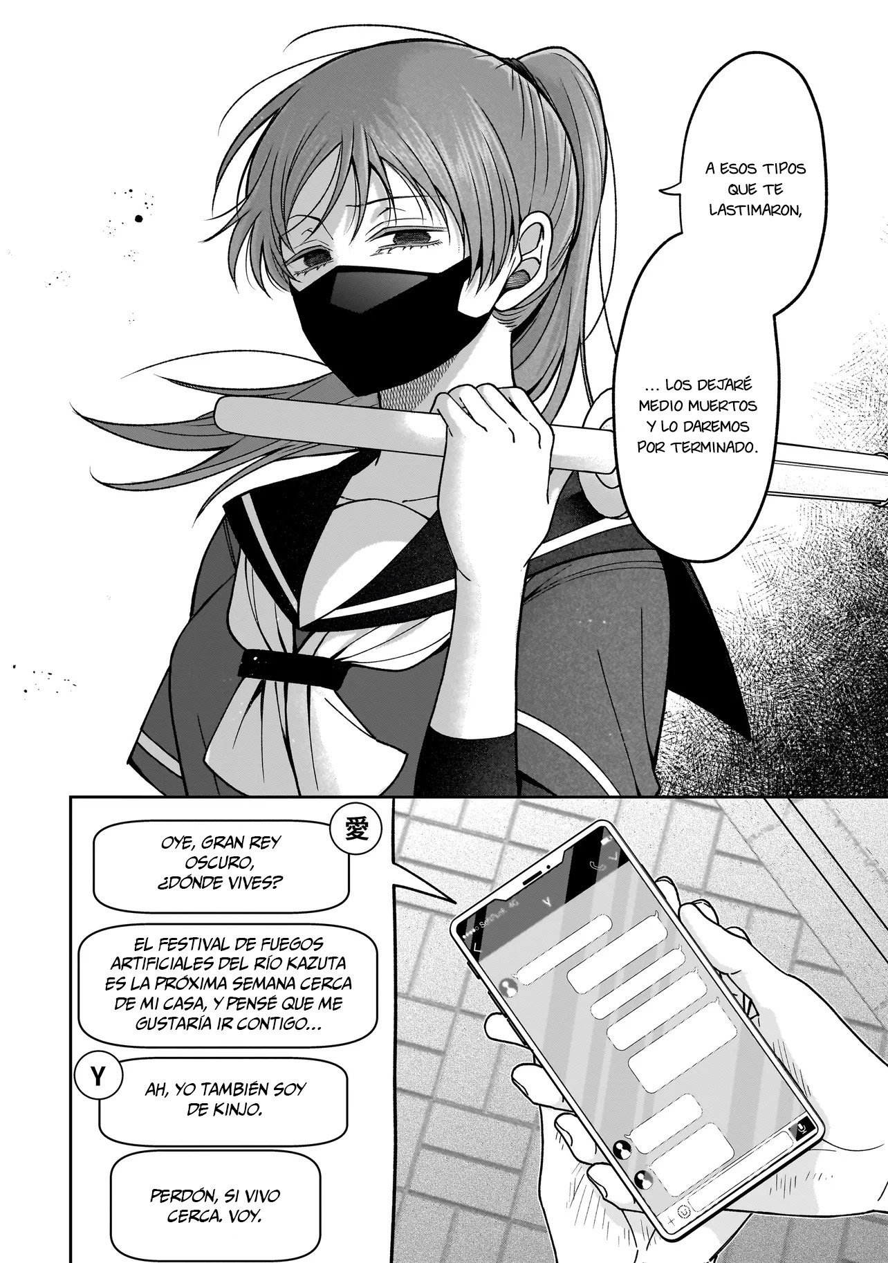 Koisuru Futari wa Kiba wo Kakusu: Gap ga Arisugiru Couple no Hanashi capítulo 2.2 página 16