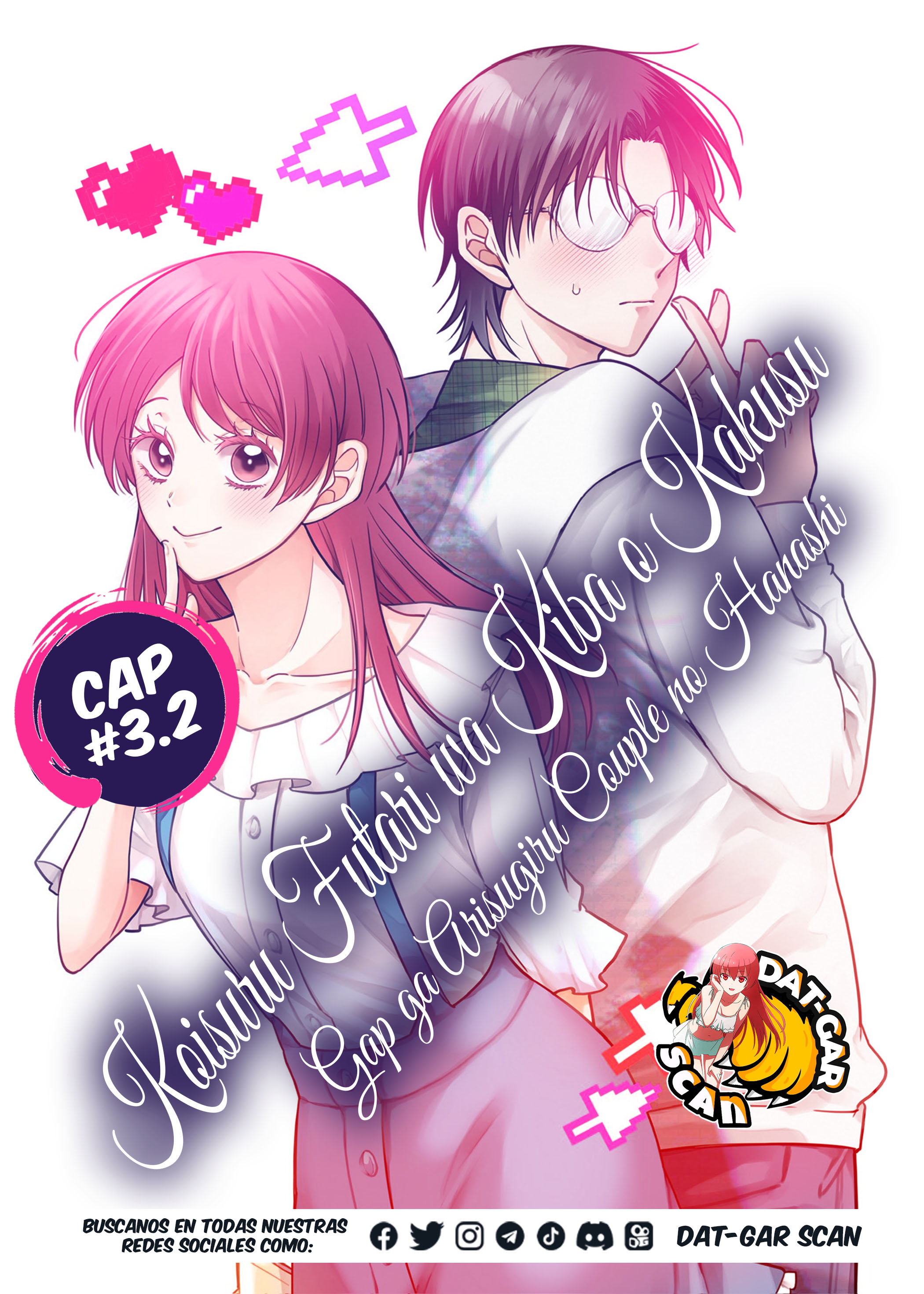Koisuru Futari wa Kiba wo Kakusu: Gap ga Arisugiru Couple no Hanashi capítulo 3.2 página 1