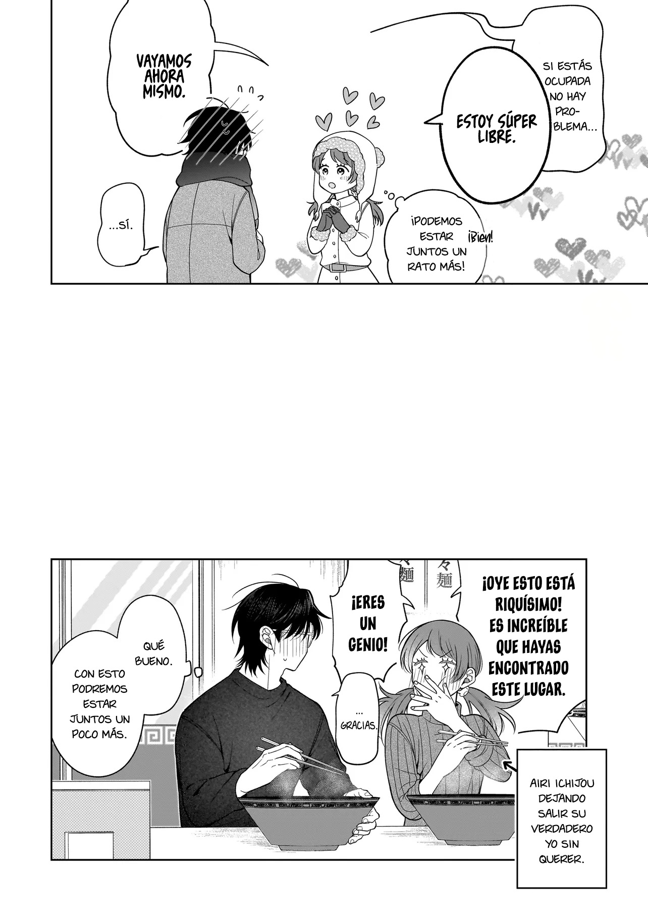 Koisuru Futari wa Kiba wo Kakusu: Gap ga Arisugiru Couple no Hanashi capítulo 7.5 página 8