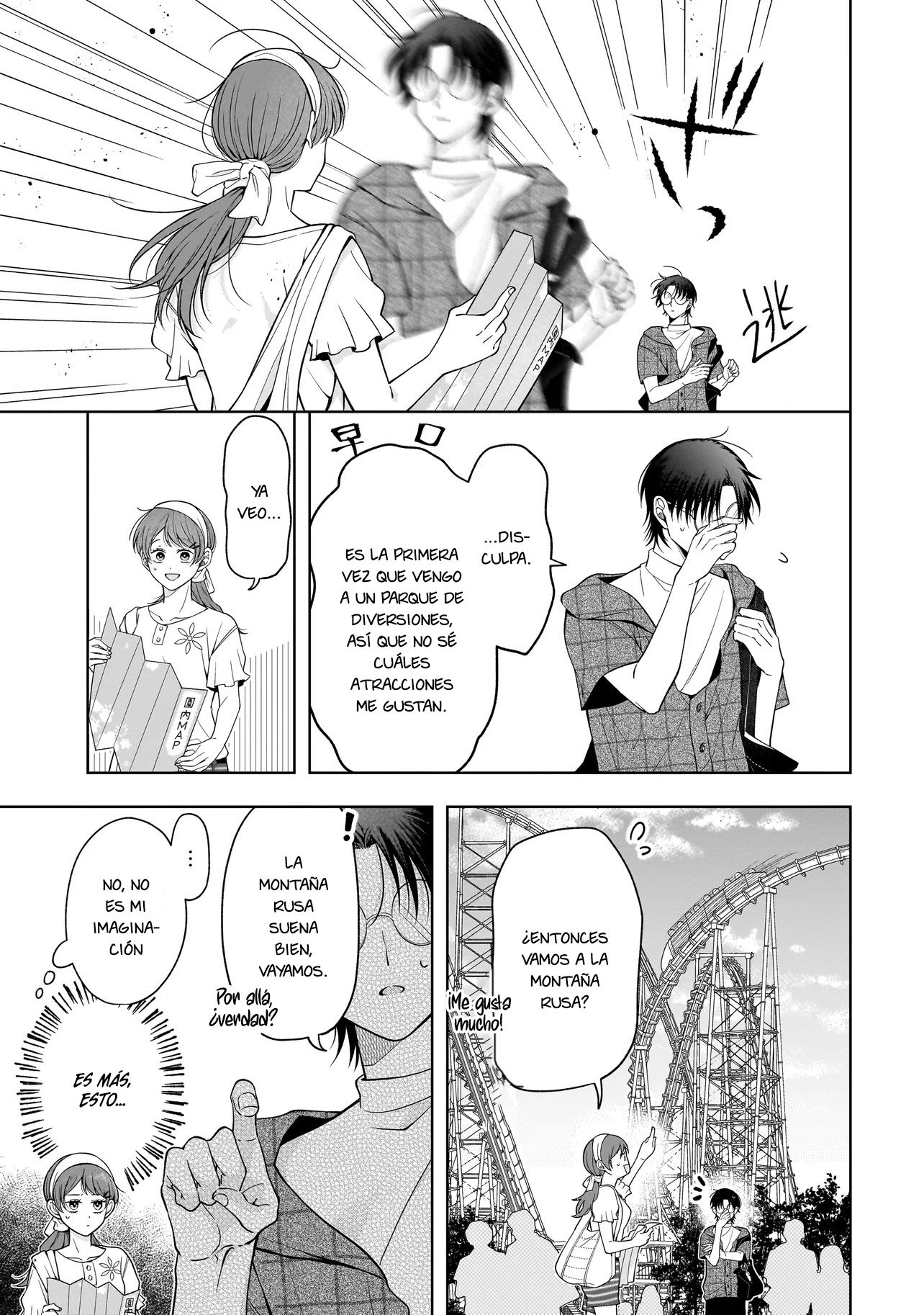 Koisuru Futari wa Kiba wo Kakusu: Gap ga Arisugiru Couple no Hanashi capítulo 7 página 11