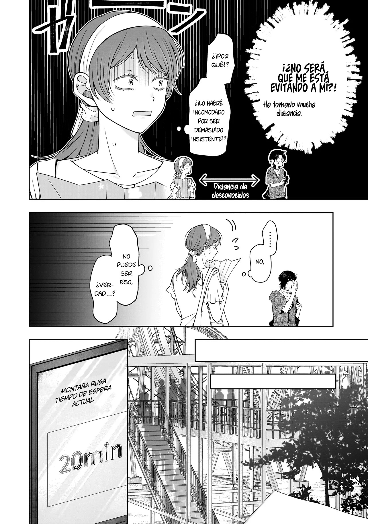 Koisuru Futari wa Kiba wo Kakusu: Gap ga Arisugiru Couple no Hanashi capítulo 7 página 12