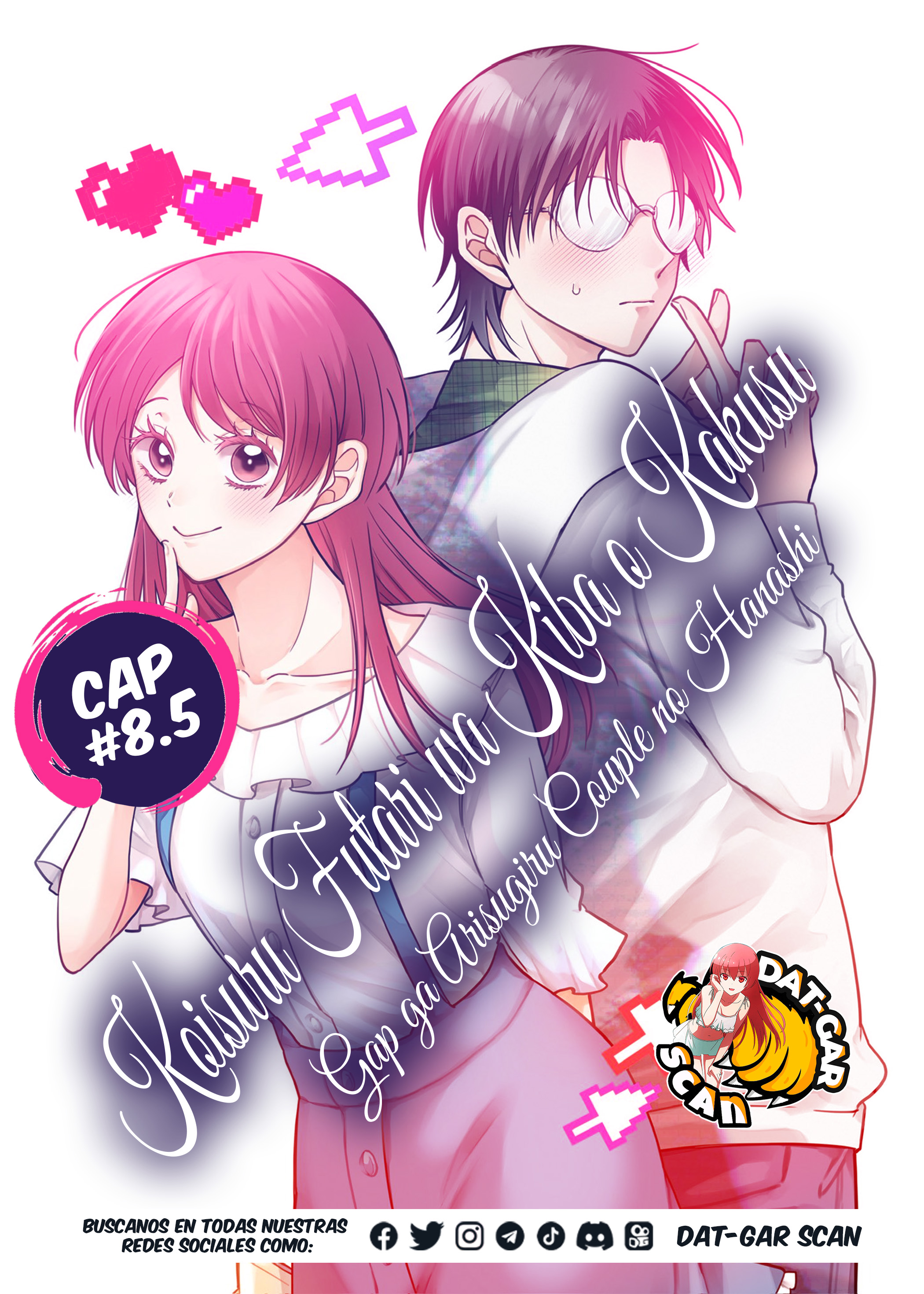 Koisuru Futari wa Kiba wo Kakusu: Gap ga Arisugiru Couple no Hanashi capítulo 8.5 página 1