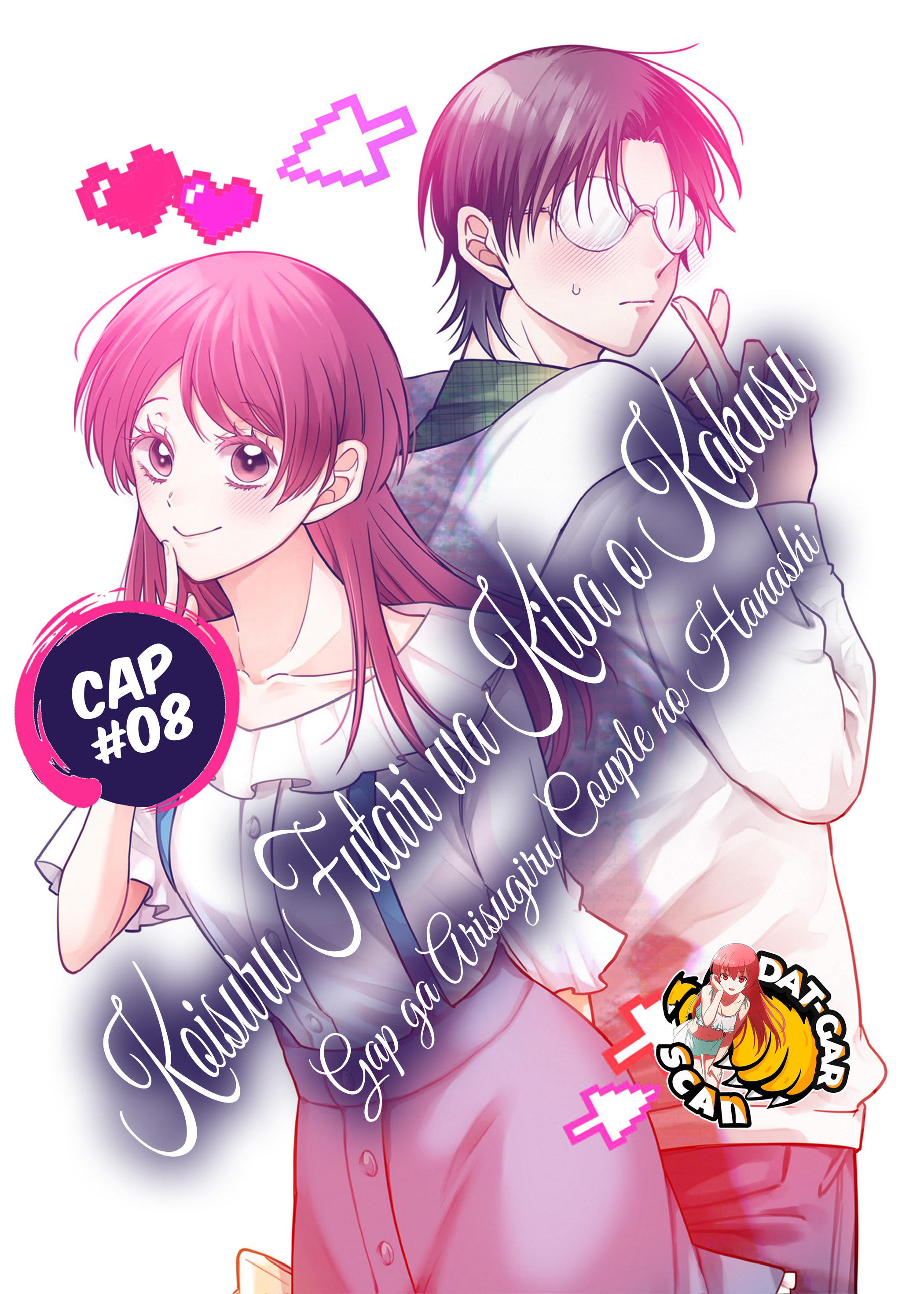 Koisuru Futari wa Kiba wo Kakusu: Gap ga Arisugiru Couple no Hanashi capítulo 8 página 1