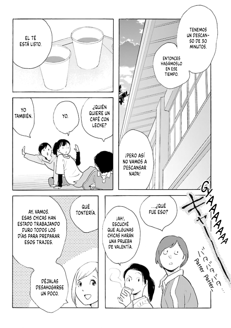 Awashima Hyakkei capítulo 11 página 19