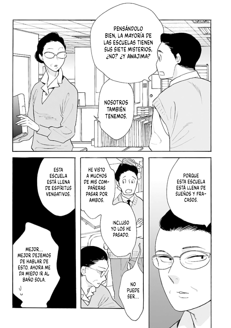 Awashima Hyakkei capítulo 11 página 23