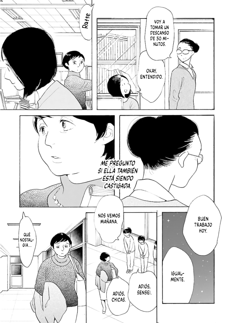 Awashima Hyakkei capítulo 12 página 16