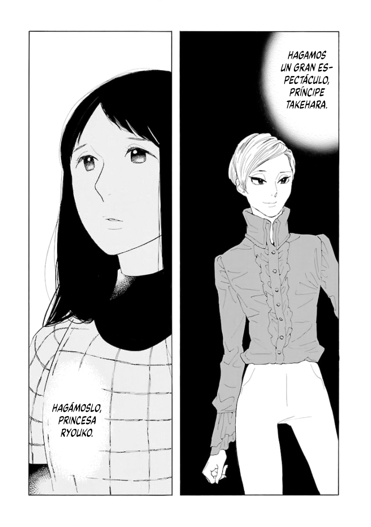 Awashima Hyakkei capítulo 13 página 11
