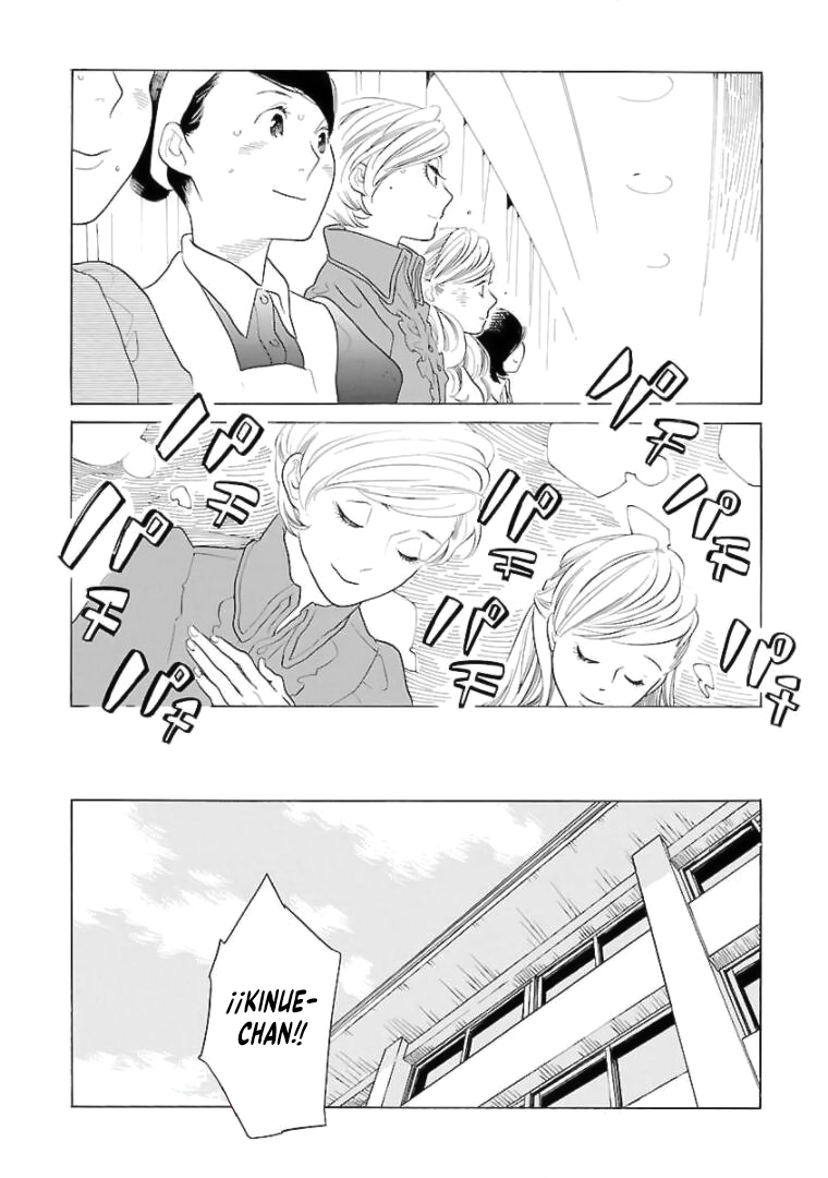 Awashima Hyakkei capítulo 13 página 14