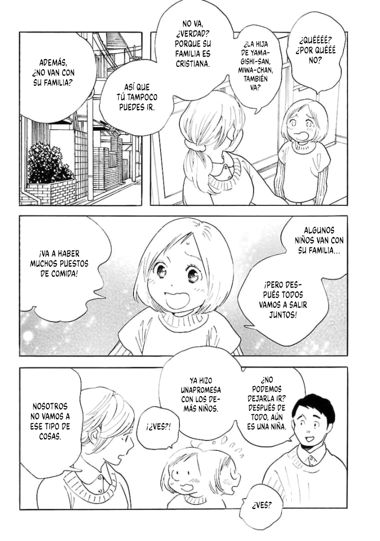 Awashima Hyakkei capítulo 14 página 10