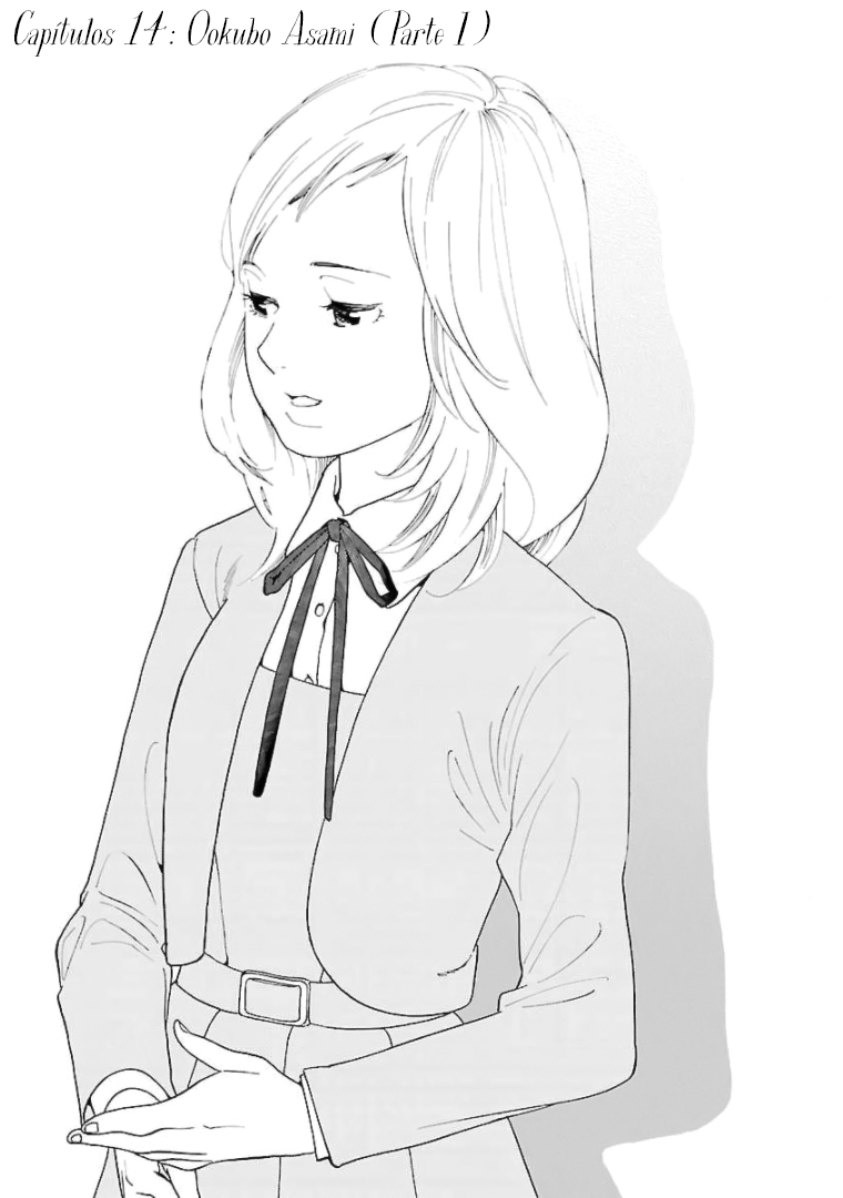 Awashima Hyakkei capítulo 14 página 3
