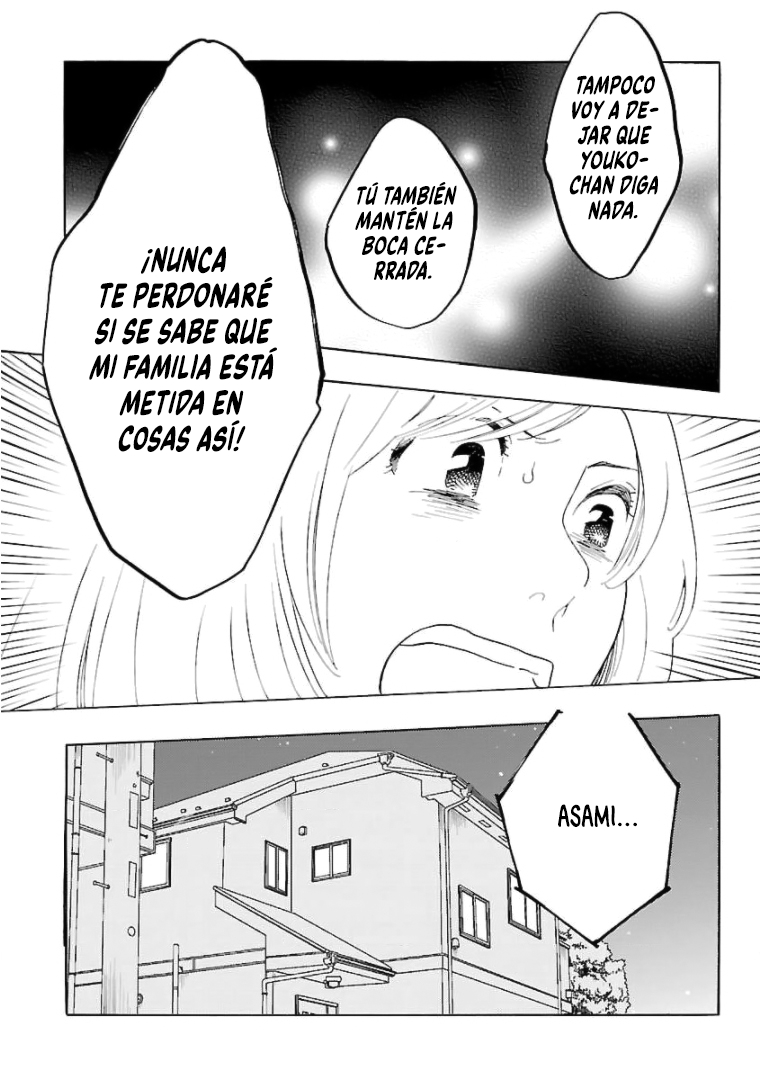 Awashima Hyakkei capítulo 15 página 12