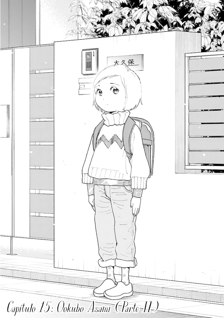 Awashima Hyakkei capítulo 15 página 2