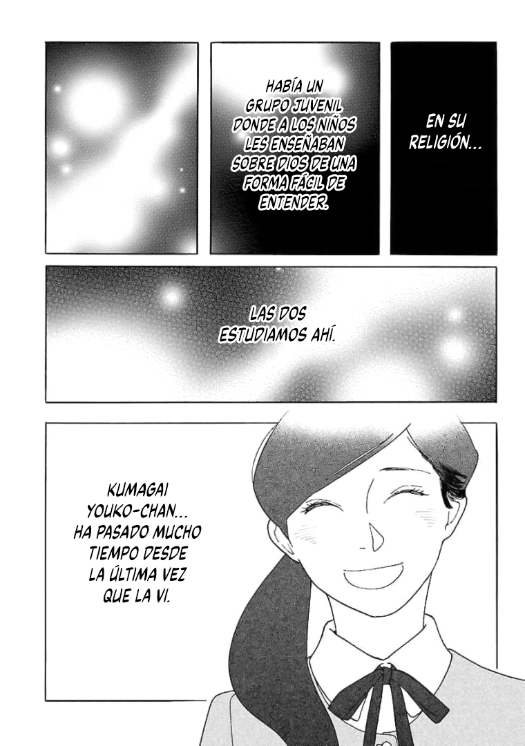 Awashima Hyakkei capítulo 15 página 6