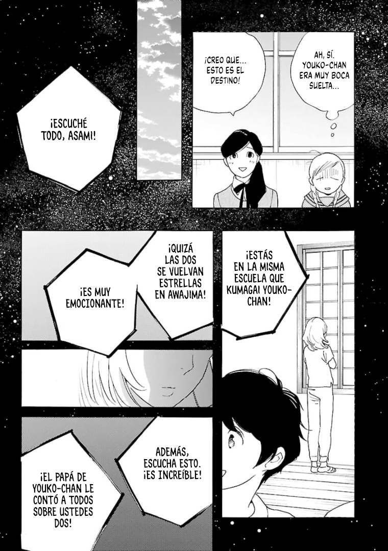 Awashima Hyakkei capítulo 15 página 9