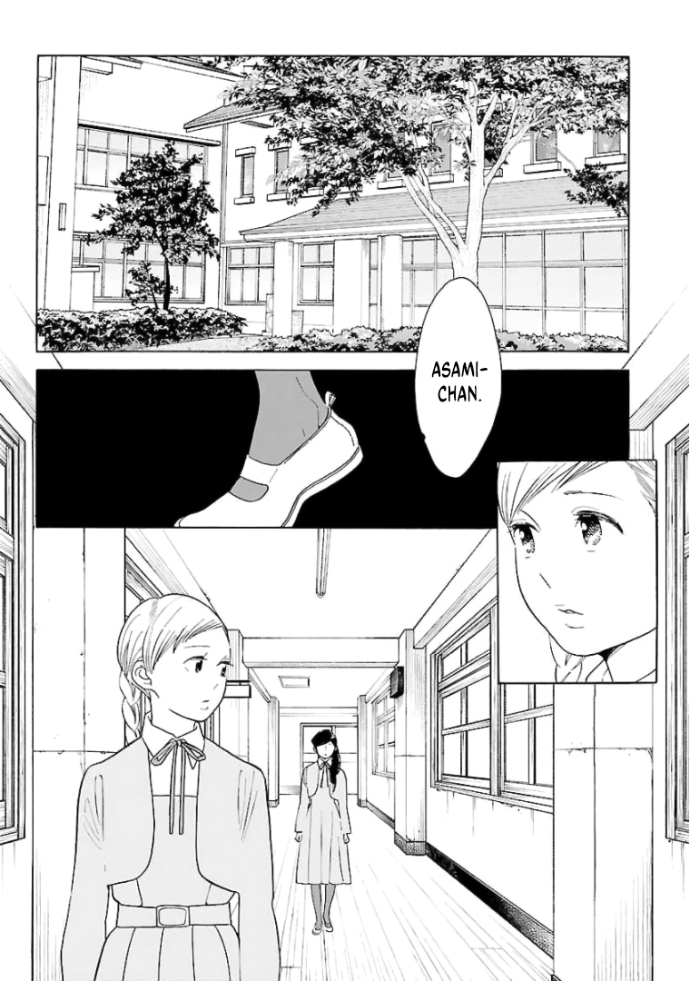 Awashima Hyakkei capítulo 16 página 3