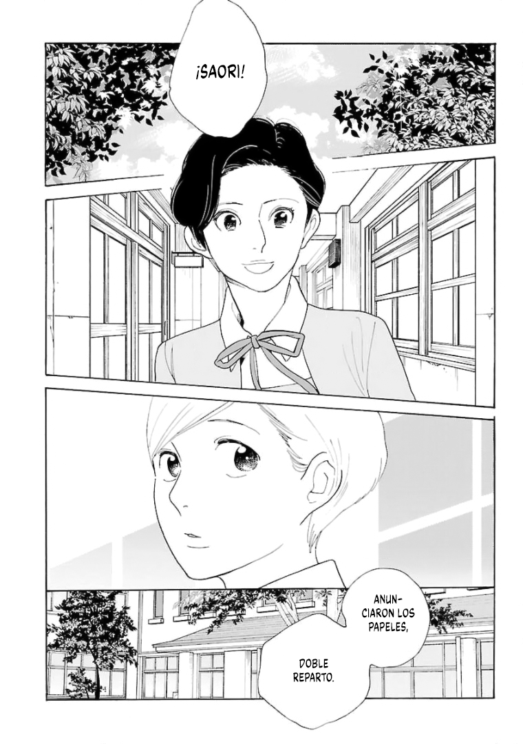 Awashima Hyakkei capítulo 17 página 6