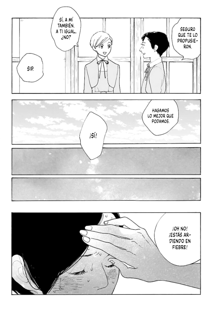 Awashima Hyakkei capítulo 17 página 7
