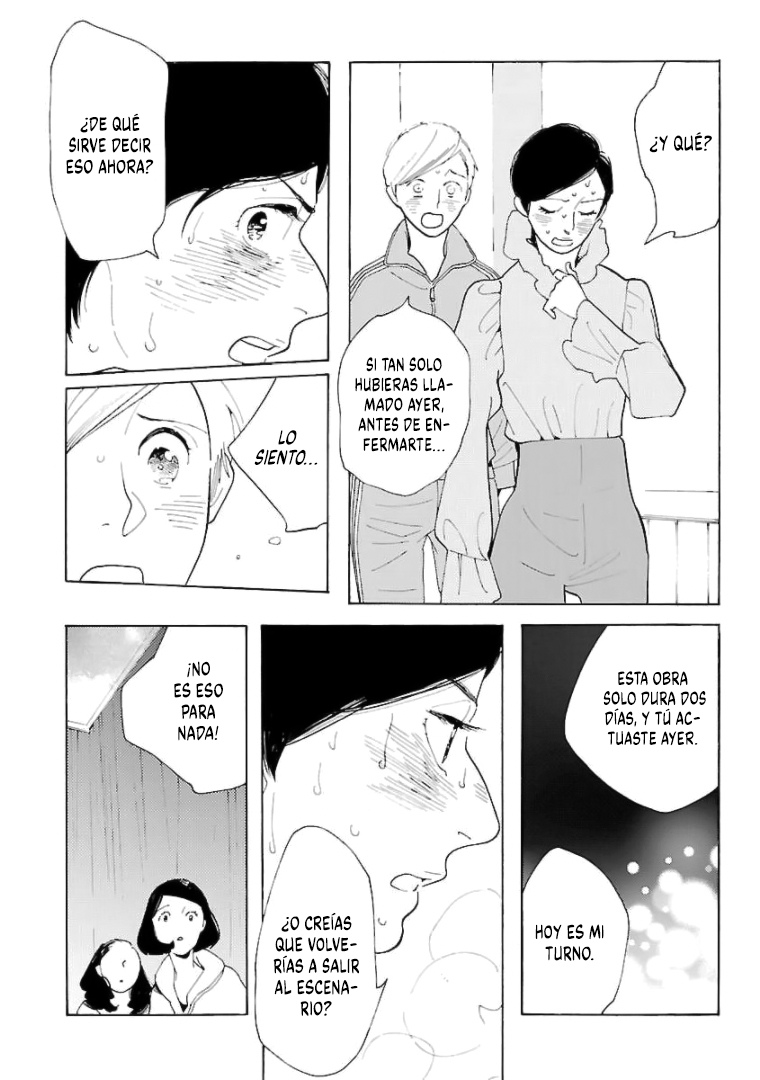 Awashima Hyakkei capítulo 17 página 8