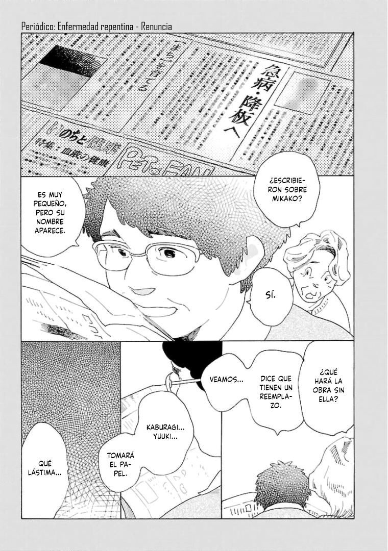 Awashima Hyakkei capítulo 18 página 21
