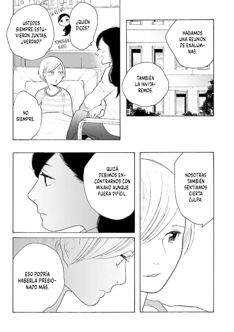 Awashima Hyakkei capítulo 19 página 11