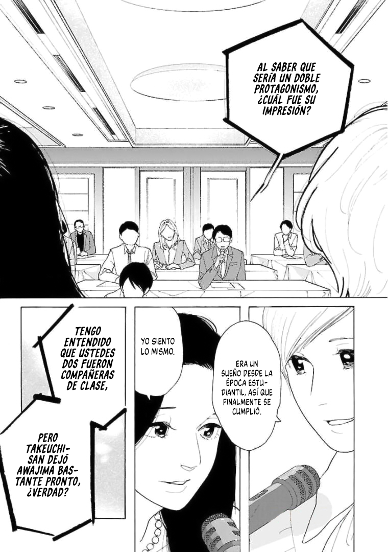 Awashima Hyakkei capítulo 19 página 23