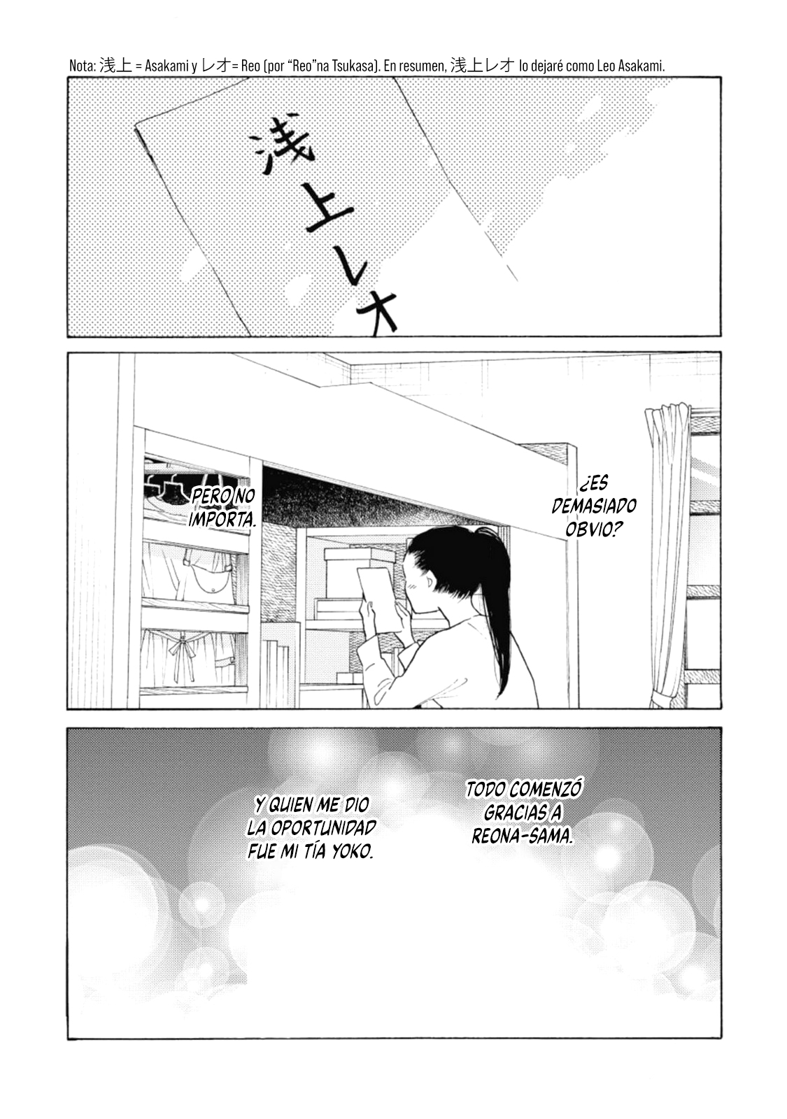 Awashima Hyakkei capítulo 21 página 14
