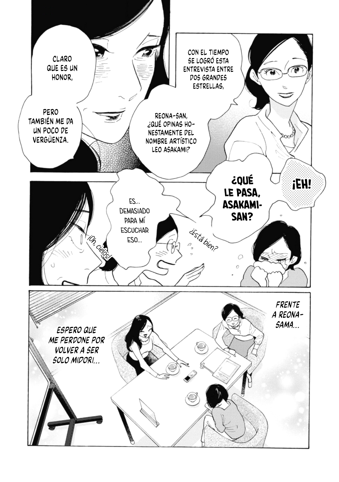 Awashima Hyakkei capítulo 21 página 17