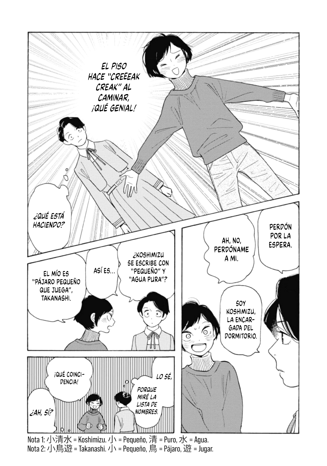 Awashima Hyakkei capítulo 22 página 12