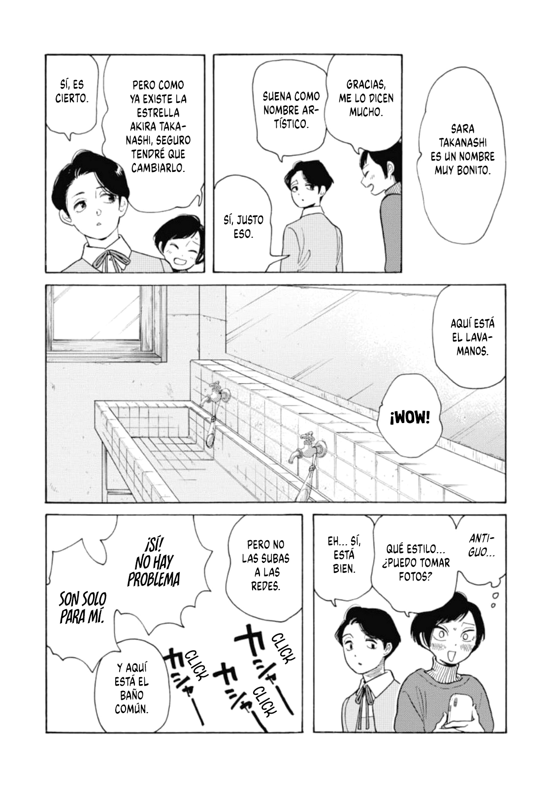 Awashima Hyakkei capítulo 22 página 13