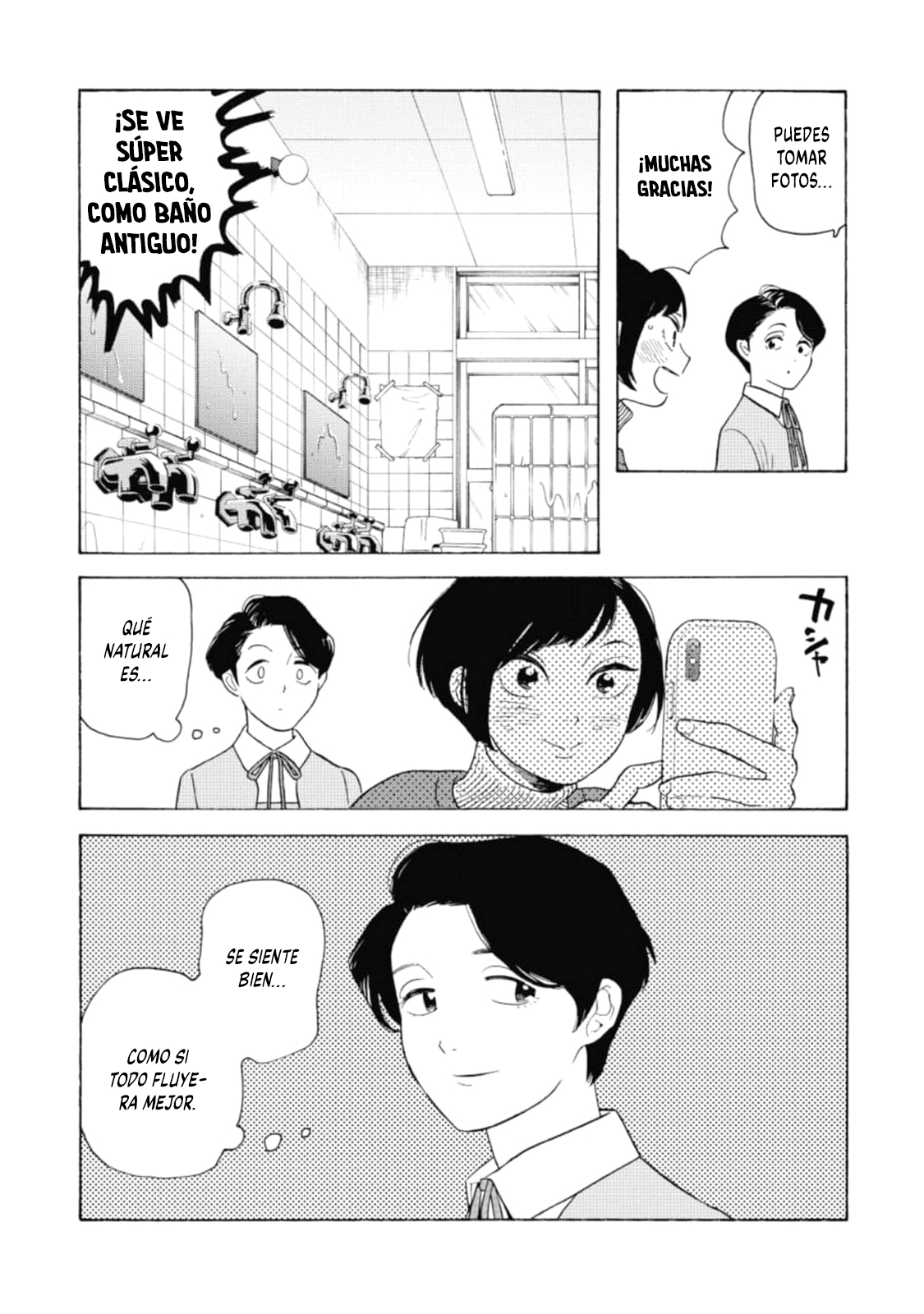 Awashima Hyakkei capítulo 22 página 14