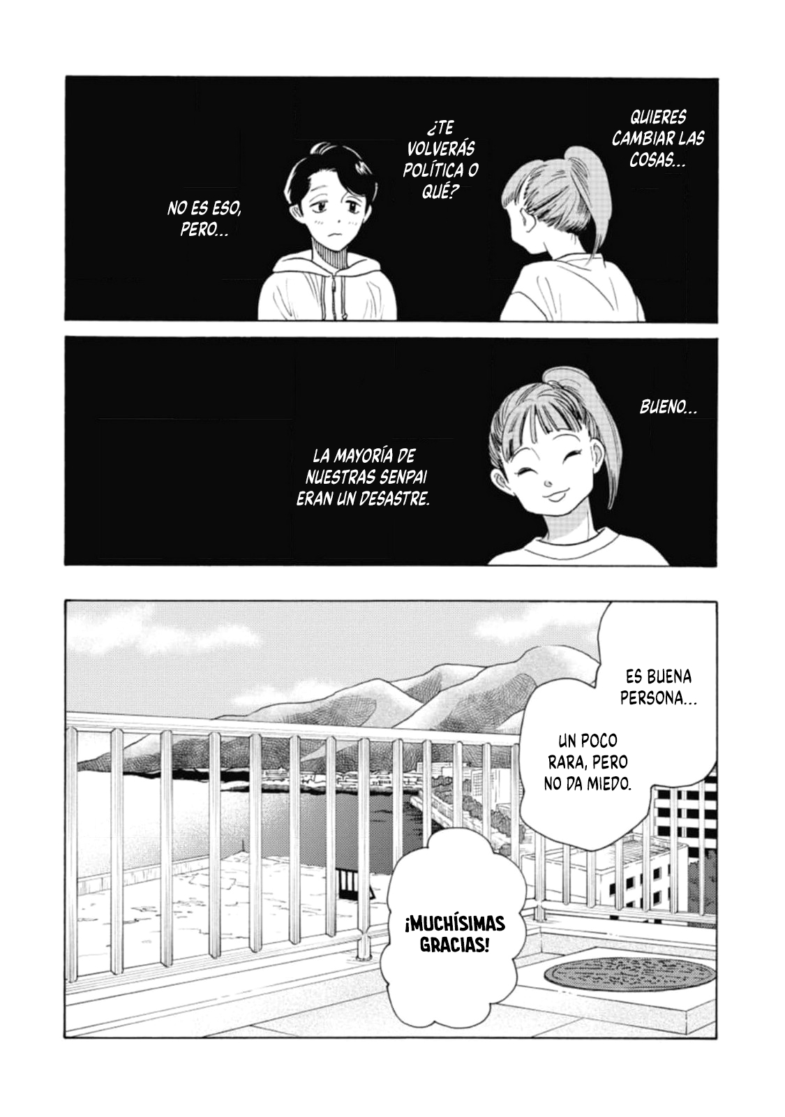Awashima Hyakkei capítulo 22 página 17