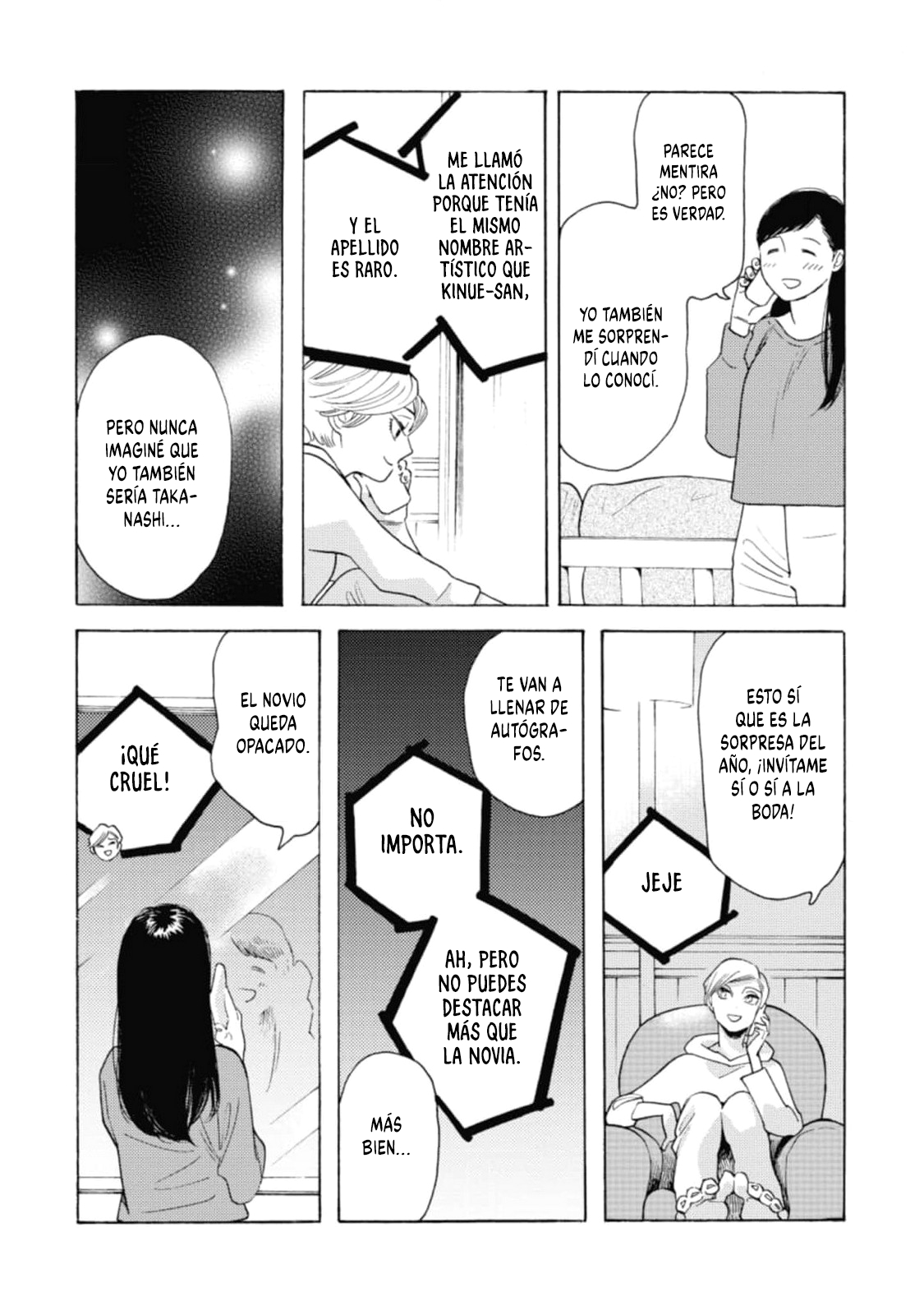 Awashima Hyakkei capítulo 22 página 7